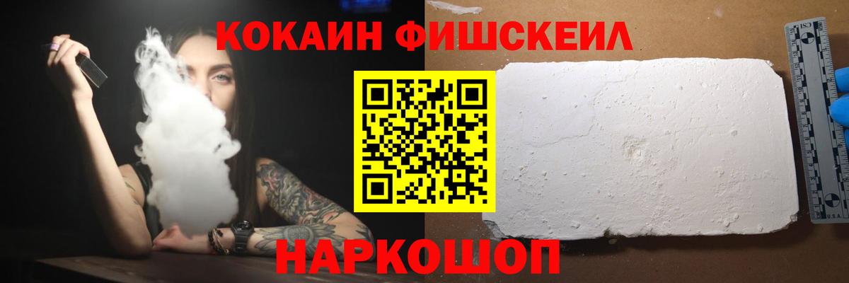 Cocaine Columbia Рубцовск