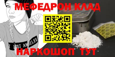 прущие крисы Рыбинск