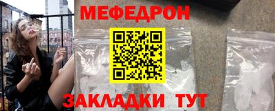 СК Рузаевка