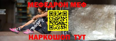 прущие крисы Рыбинск