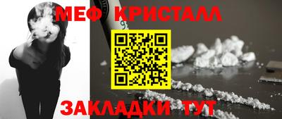 мескалин Рязань