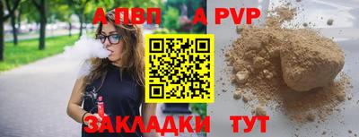 прущие крисы Рыбинск