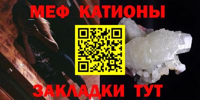 мескалин Рязань