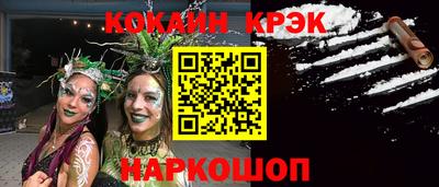 мескалин Рязань