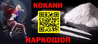 мескалин Рязань