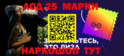 мескалин Рязань
