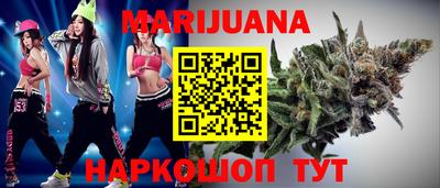 прущие крисы Рыбинск