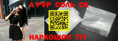 мескалин Рязань