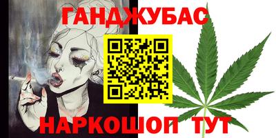 прущие крисы Рыбинск