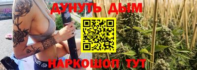 прущие крисы Рыбинск