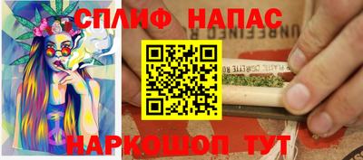 мескалин Рязань