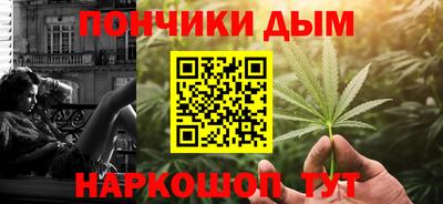 прущие крисы Рыбинск