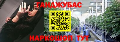прущие крисы Рыбинск