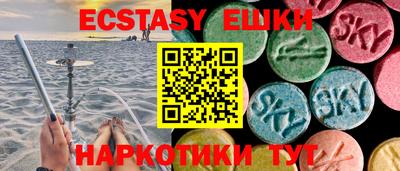 прущие крисы Рыбинск