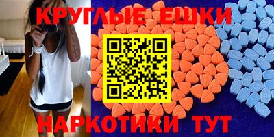 прущие крисы Рыбинск