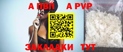 прущие крисы Рыбинск