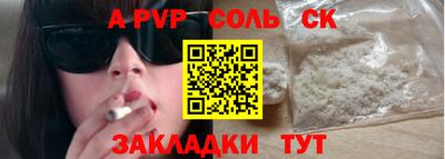 СК Рузаевка