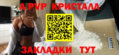 мескалин Рязань