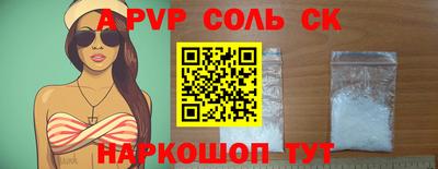 мескалин Рязань