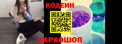 СК Рузаевка