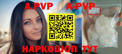 мескалин Рязань