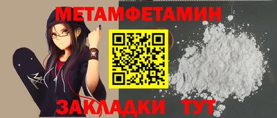 прущие крисы Рыбинск