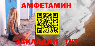 прущие крисы Рыбинск