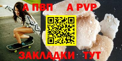 мескалин Рязань
