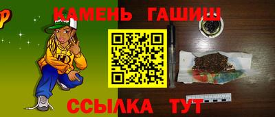 мескалин Рязань