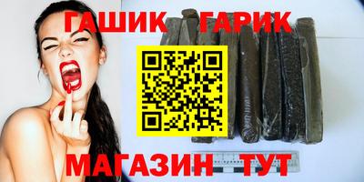 прущие крисы Рыбинск