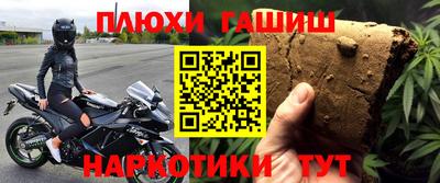 мескалин Рязань