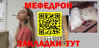 мескалин Рязань