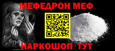 прущие крисы Рыбинск