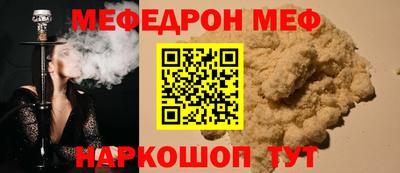 прущие крисы Рыбинск
