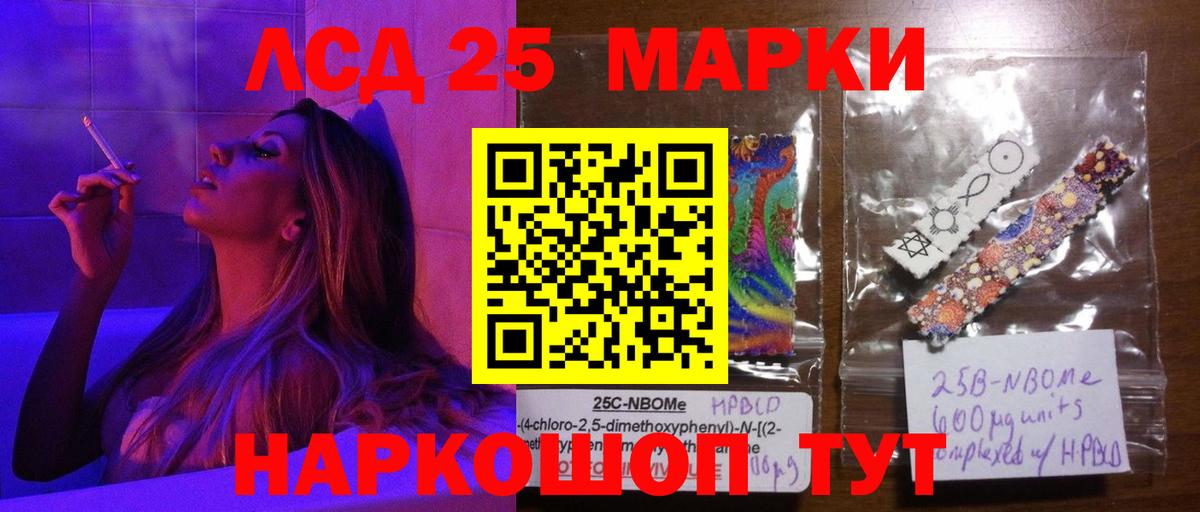 Рубцовск  ссылка на мегу онион  ЛСД экстази кислота  Вход с VPN  Лсд 25 экстази кислота 