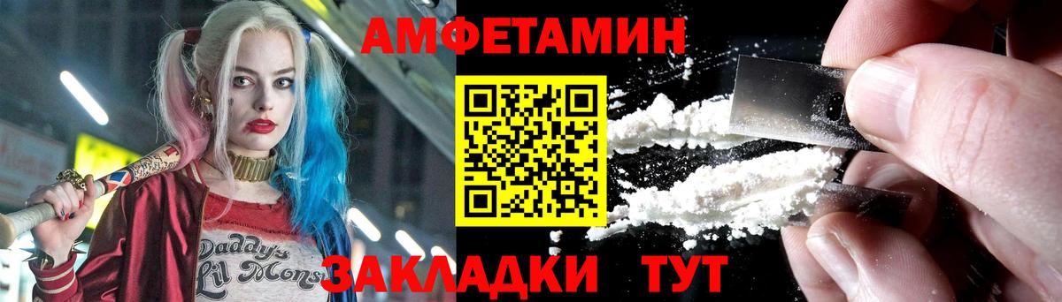 МЕТАМФЕТАМИН Декстрометамфетамин 99.9%  МЕТАМФЕТАМИН Декстрометамфетамин 99.9%  Рубцовск  Вход с VPN 