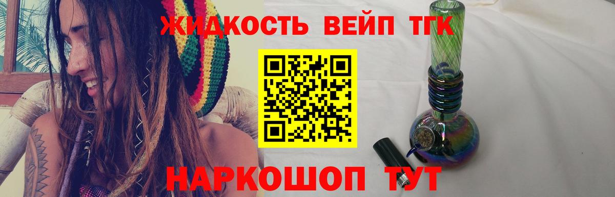 ТГК Wax Рубцовск